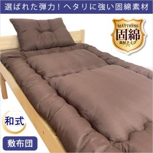 布団セット シングル 3点セット 増量 防ダニ...の詳細画像5