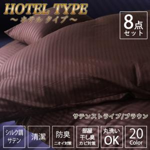 布団セット セミダブル 8点セット 選べる カ...の詳細画像1