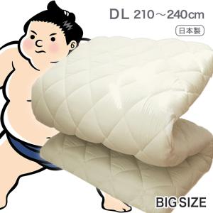 敷布団 ダブル ロング 極厚 10cm 抗菌 防臭 防ダニ 帝人 吸汗 速乾