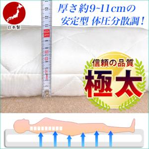 日本製 敷布団 シングル 五層構造 極太 9c...の詳細画像2