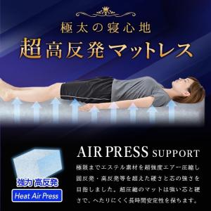 極太 極厚 日本製 敷布団 セミダブル 五層構...の詳細画像4