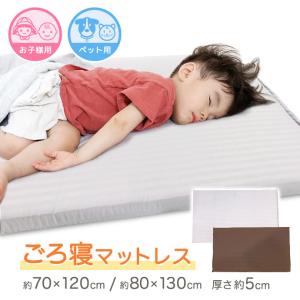 日本製 マットレス 選べる8サイズ シート ク...の詳細画像5