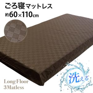 日本製 マットレス 高反発 ごろ寝マット 60×...の商品画像