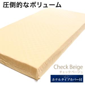 日本製 ごろ寝 敷き布団 高反発 マット 60...の詳細画像5