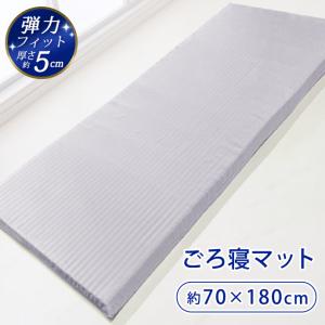日本製 マットレス ごろ寝 シート クッション...の詳細画像4