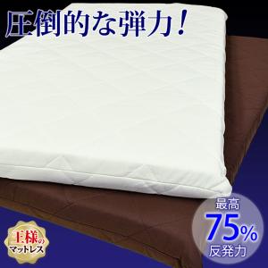 マットレス 高反発 日本製 ごろ寝マット 68...の詳細画像3