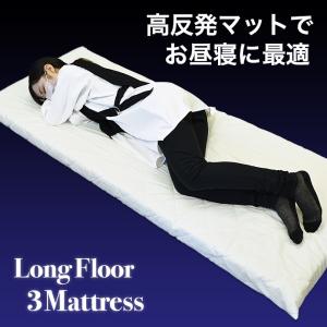クッション 高反発 ごろ寝マット 70×180...の詳細画像2
