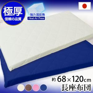 マットレス シングル クモリ(Kumori) 高反発 高密度 厚さ5cm 硬さ180N