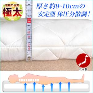 布団セット シングル 3点セット 日本製 厚さ...の詳細画像4