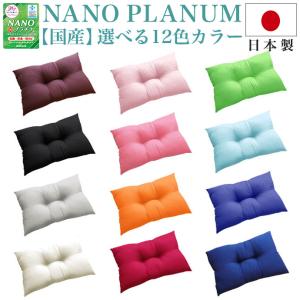 日本製 43x63cm 接触冷感 まくら 枕 Q-MAX 冷感 涼感 ひんやり Q