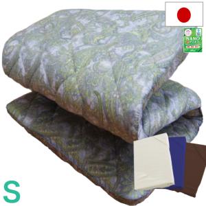 敷き布団 シングル 2点セット 敷き布団 カバー付き 敷ふとん 日本製５層構造 固綿入 増量 巻綿 NANOプラチナ 洗える 防ダニ