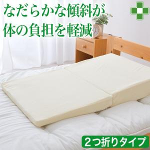 まくら 安定形状まくら 通常 サイズ 80×9...の詳細画像1