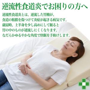 まくら 安定形状まくら 通常 サイズ 80×9...の詳細画像2