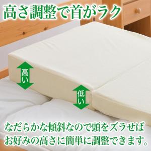 まくら 安定形状まくら 通常 サイズ 80×9...の詳細画像3