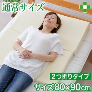 まくら 安定形状まくら 通常 サイズ 80×9...の詳細画像4