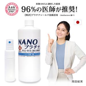 【96%の医師が推奨】消臭 除菌 空気清浄機 加...の商品画像