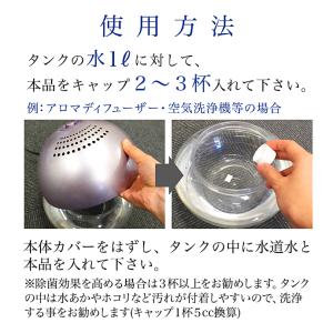 【96%の医師が推奨】消臭 除菌 空気清浄機 ...の詳細画像2