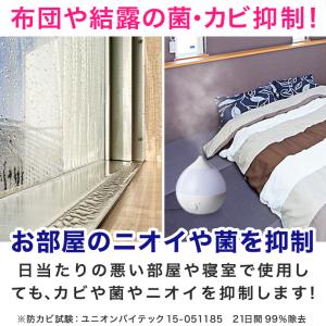【96%の医師が推奨】消臭 除菌 空気清浄機 ...の詳細画像5