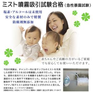 【96%の医師が推奨】消臭 除菌 空気清浄機 ...の詳細画像3