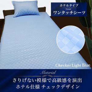 ワンタッチシーツ シングル 105x210X3...の詳細画像2