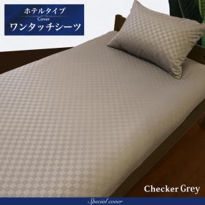 ワンタッチシーツ シングル 105x210X3...の詳細画像3