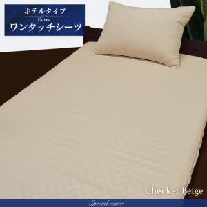 ワンタッチシーツ シングル 105x210X3...の詳細画像4