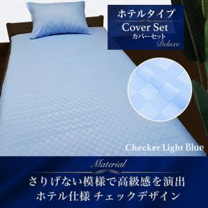 ワンタッチシーツ SD セミダブル シーツ 布...の詳細画像2