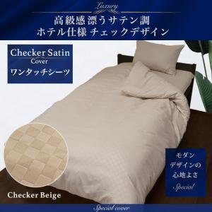 ワンタッチシーツ SD セミダブル シーツ 布...の詳細画像3