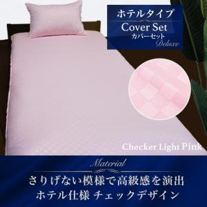ワンタッチシーツ SD セミダブル シーツ 布...の詳細画像4