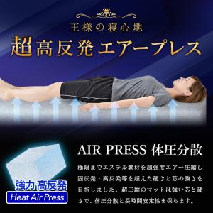 極厚の寝心地 超極厚 約 11cm 日本製 マ...の詳細画像4