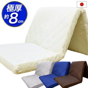 極厚の寝心地 マットレス シングル 極厚 8c...の詳細画像2