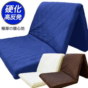 極厚の寝心地 マットレス シングル 厚さ6〜7...の詳細画像2