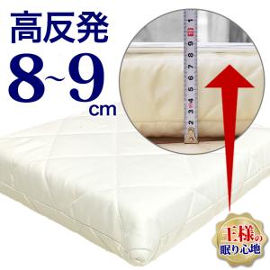 王様の座布団の商品一覧 通販 Yahoo ショッピング