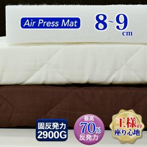 王様の座布団の商品一覧 通販 Yahoo ショッピング