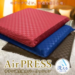 【1個】日本製 高反発 クッション 45×45...の詳細画像2