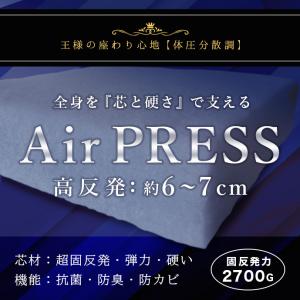 【1個】日本製 高反発 クッション 45×45...の詳細画像4