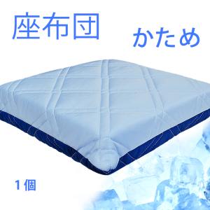 王様の座布団の商品一覧 通販 Yahoo ショッピング