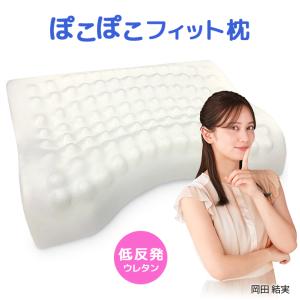 立体 2層構造 エアー メッシュ枕 M-4 3D 洗える まくら 高反発 低反発