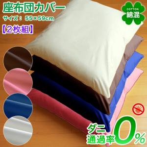 長座布団カバー 北欧の商品一覧 通販 Yahoo ショッピング