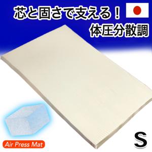 敷き布団 シングル 100×200cm 日本製 ...の商品画像