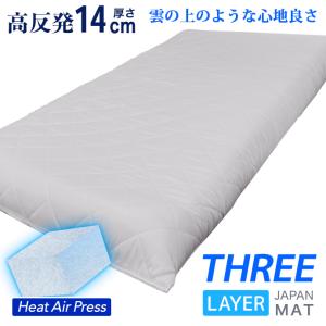 日本製 雲の上の心地よさ マットレス シングル...の詳細画像4