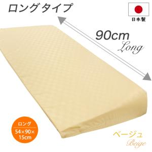 星虎の胃と呼吸にやさしい枕 カバー付きセット(傾斜枕 日本製 まくら