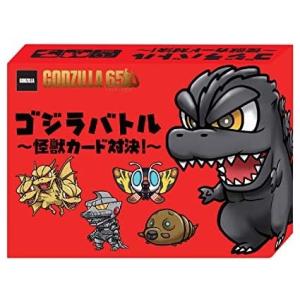 ゴジラ イラスト かわいいの商品一覧 通販 Yahoo ショッピング