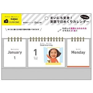 カレンダー を英語版の商品一覧 通販 Yahoo ショッピング