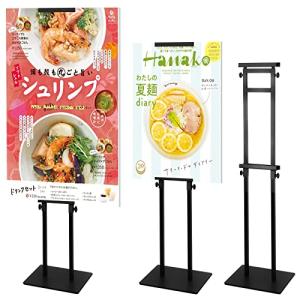 VAIIGO 両面 立て看板 スタンドボード 重い案内板 調節可能高さ190