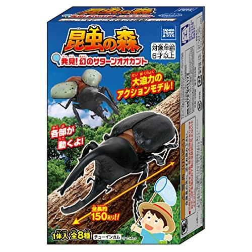 昆虫の森 発見幻のサターンオオカブト 10個入 食玩・ガム