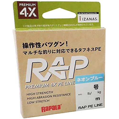 ラパラRapala ラップライン PE 150m 0.2号 ネオンブルー RAP150PE02NB