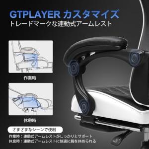 GTRacing ゲーミングチェア オフィスチ...の詳細画像3
