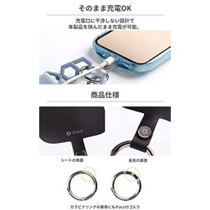 ハミィ iFace Hang and ストラッ...の詳細画像4
