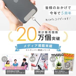 モノマガジン掲載・NHKおはよう日本出演 スト...の詳細画像4